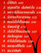 หญิง ธิติกานต์ ชุด4-กุญแจชีวิต เข็มทิศหัวใจ-2x